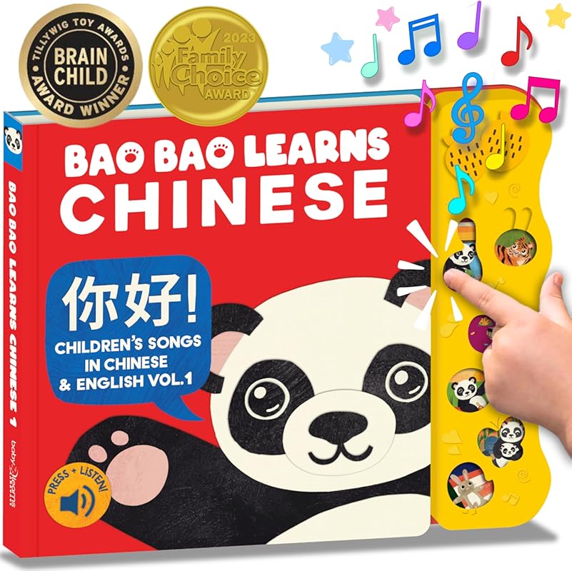 Bao Bao Learns Chinese Vol. 1: Interactive Bilingual Sound Book for To