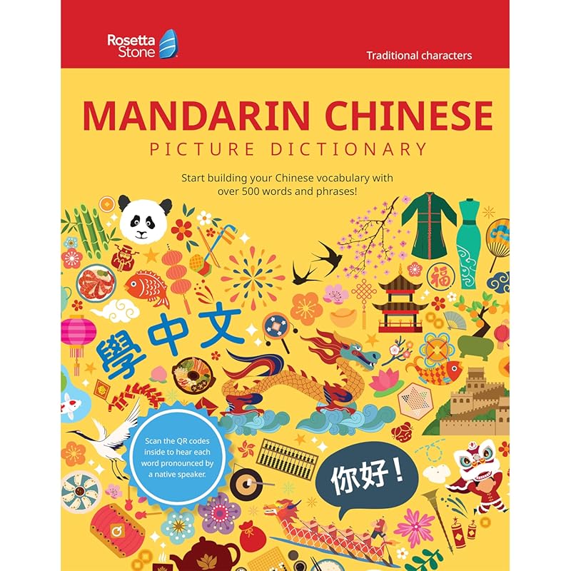 Rosetta Stone Mandarin Chinese Picture Dictionary (Traditional) - Lear