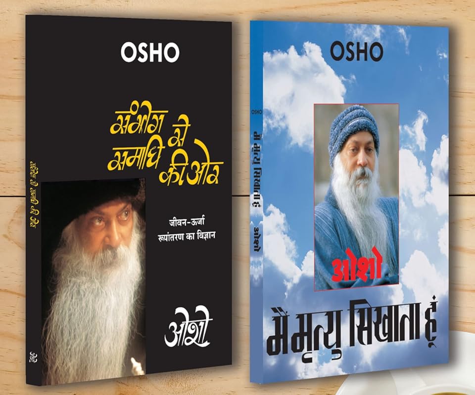Osho Bestsellers in Hindi: Sambhog Se Samadhi Ki Aur & Main Mirtyu Sik