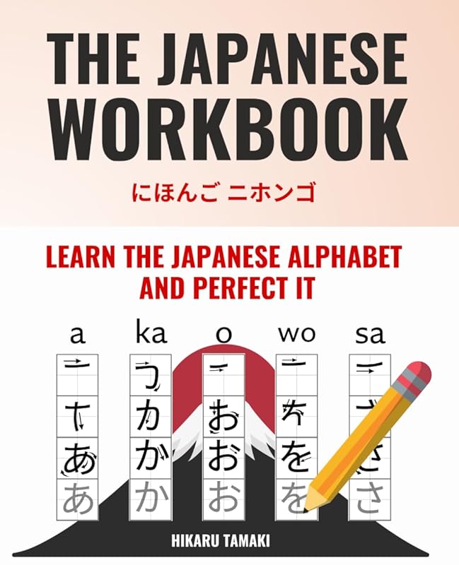 best books for japanese